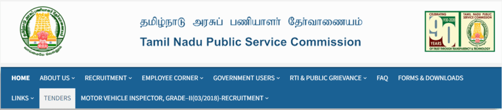 TNPSC Group 4 Results 2024 Released Today