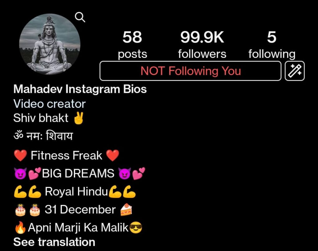 Mahadev Instagram Bio