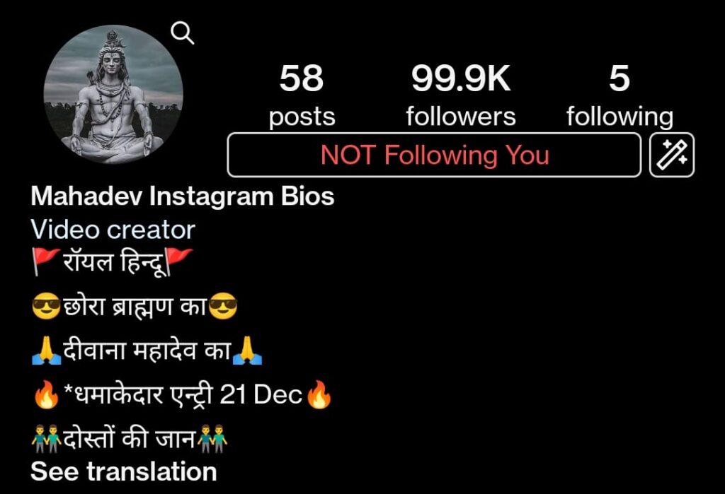 Mahadev Instagram Bio