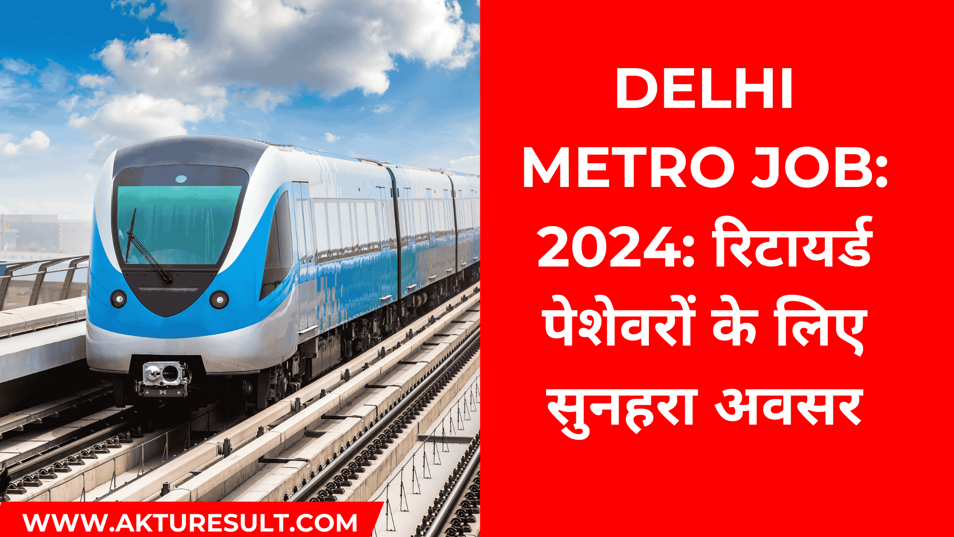 Delhi metro Job